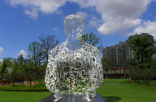 Changchun World Sculpture Park