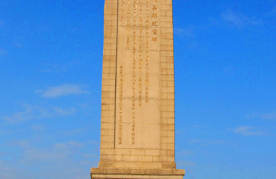 China granite monument-the monument to the people's heroes